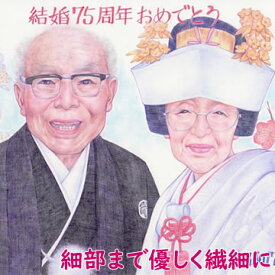 楽天市場 結婚 お祝い メッセージ 画用紙 ホビー の通販
