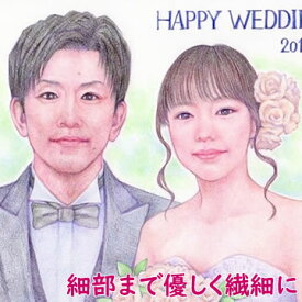 ウェルカムボード 似顔絵 ウェディング ブライダル 両親 プレゼント 結婚式 贈答品 贈答用 サンクスボード 和 写真 玄関 記念品 ウェディングボード プレゼント「写実絵画」