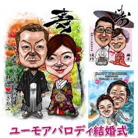 楽天市場 結婚式メッセージ画用紙の通販