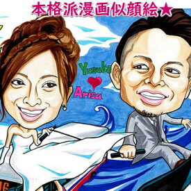 楽天市場 結婚式メッセージ画用紙の通販