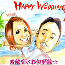 楽天市場 結婚式メッセージ画用紙 日用品雑貨 文房具 手芸 の通販