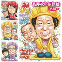【楽天市場】絵画 | 人気ランキング1位～（売れ筋商品）