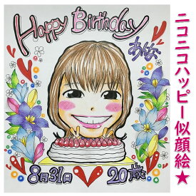 楽天市場 誕生日プレゼント 旦那 サプライズの通販