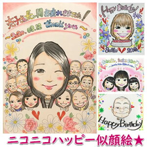 絵画 記念品 名入れの人気商品 通販 価格比較 価格 Com