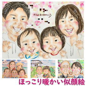 楽天市場 似顔絵プレゼント おすすめの通販