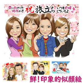 楽天市場 先輩 引退 プレゼントの通販