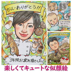 絵画 記念品 名入れの人気商品 通販 価格比較 価格 Com