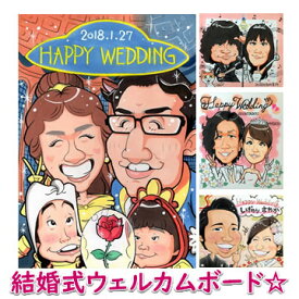 楽天市場 結婚式メッセージ画用紙の通販