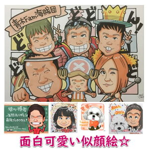 絵画 アニメの人気商品 通販 価格比較 価格 Com