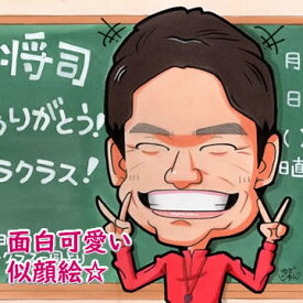 楽天市場 退職 プレゼント 男性 60代 ホビー の通販 楽天市場 退職 プレゼント 男性 60代 ホビー の通販