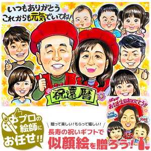 �җ�j�� �v���[���g ����G ���� �j�� �� �� �������� �җ� �j�� �Ê� ���j�� �Ê�j�� ������ �Ď��j�� ���e �L�O�i �Ď� ������ �M�t�g 70�� 60�� �c�� �c�� ����j�� �����j�� �ËH �⍥�� 