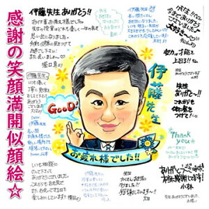 絵画 記念品 名入れの人気商品 通販 価格比較 価格 Com