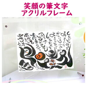 書 文字 書 掛け軸の人気商品 通販 価格比較 価格 Com