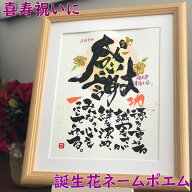 喜寿 お祝い プレゼント 祖父 祖母 喜寿祝い プレゼント 両親 喜寿のお祝いプレゼント 父 母 紫色 男性 …