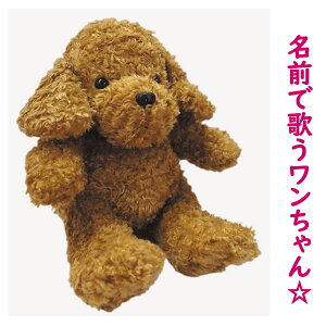ぬいぐるみ 男性 ホビーの人気商品 通販 価格比較 価格 Com