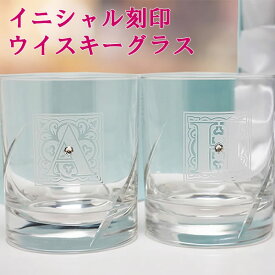 楽天市場 ウイスキー 名入れ ブランドスワロフスキー の通販