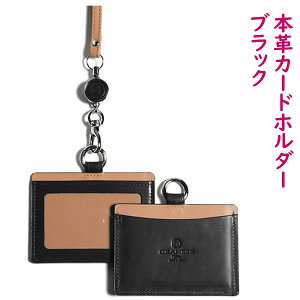 名札ケース 定期入れ メンズ 革の人気商品 通販 価格比較 価格 Com
