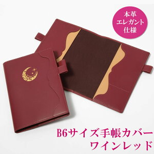 B6TCY{v蒠Jo[ CbhiGKgj 蒠P[X m[gJo[ {v  rWlX ubNJo[ yz_[t y l L XPW[ { o^t