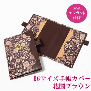 B6TCY{v蒠Jo[ ԉuEiGKgj 蒠P[X m[gJo[ {v  rWlX ubNJo[ yz_[t y l L XPW[ { o^t