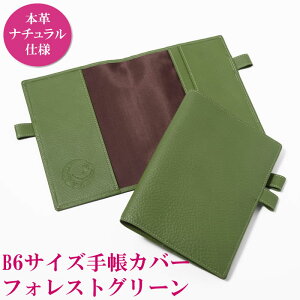 B6TCY{v蒠Jo[ tHXgO[ii`j 蒠P[X m[gJo[ {v  rWlX ubNJo[ yz_[t y l L XPW[ { o