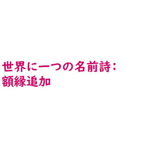 Eň̖OFzǉi1320~Fōj