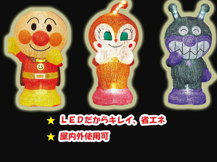 楽天市場】【クーポン】クリスマス 3Dイルミネーション LED 
