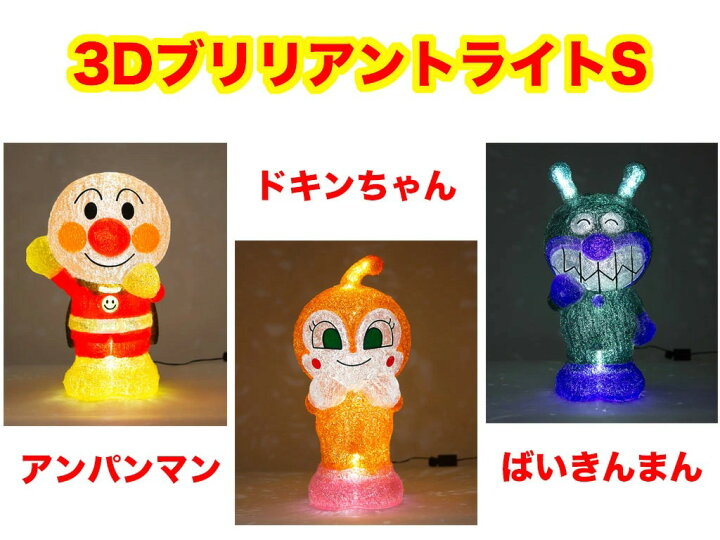 楽天市場】【クーポン】クリスマス 3Dイルミネーション LED 