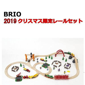 ブリオ クリスマス限定」の人気商品一覧・価格比較 - 価格.com