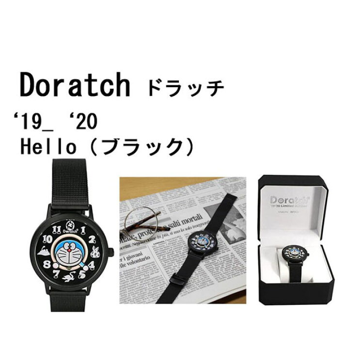 楽天市場】【限定生産】ドラッチ 19-20 リミテッドエディション Hello 