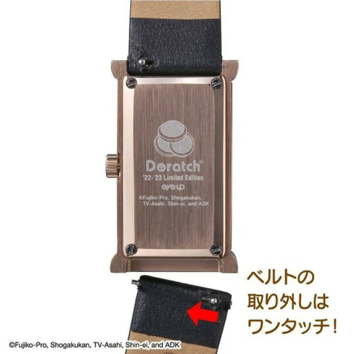 楽天市場】【限定生産】ドラッチ 22-23 リミテッドエディション 