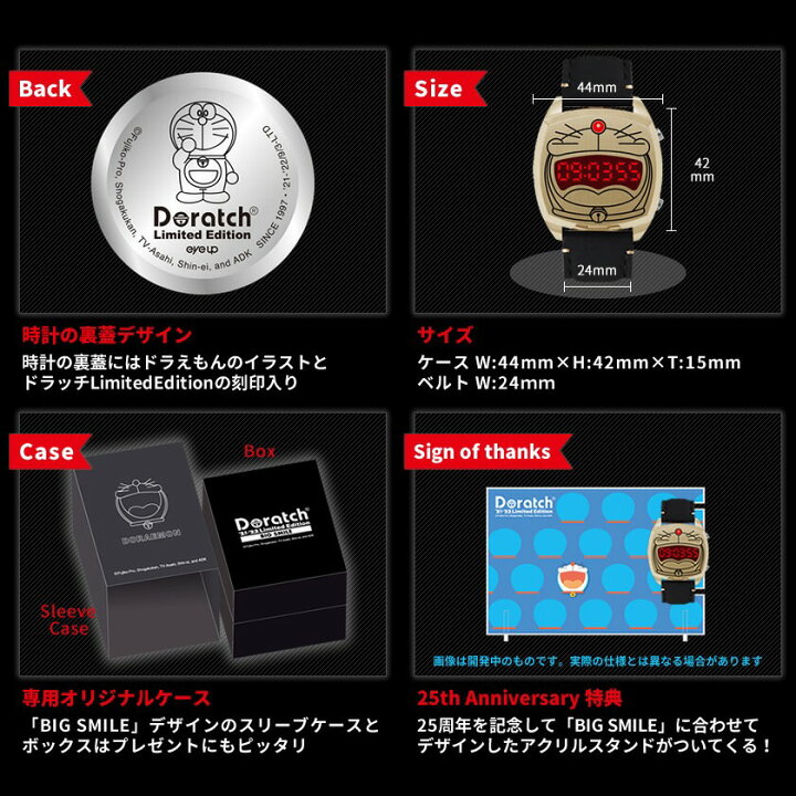 楽天市場】【限定生産】ドラッチ 21-22リミテッドエディション （BIG 