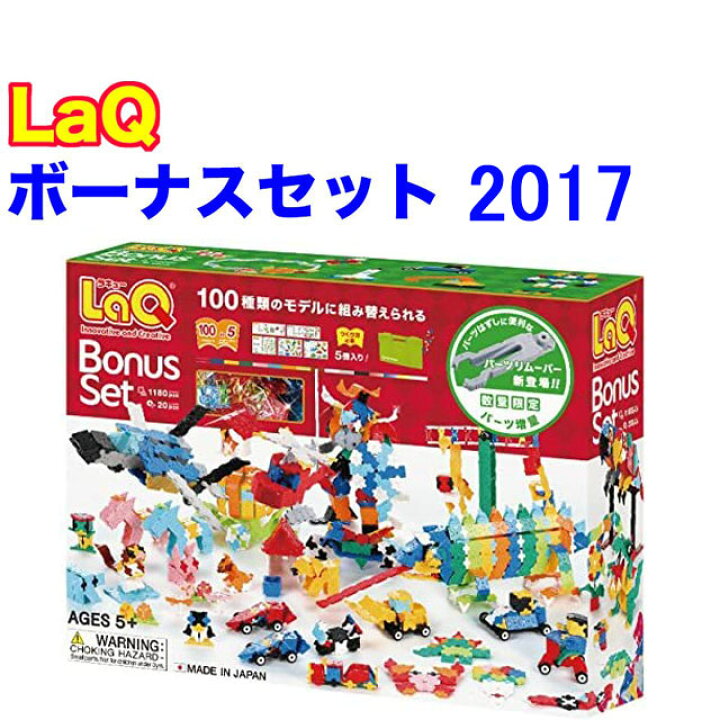 楽天市場】【特典サンタクロース付き】【クーポン】【ラッピング無料 