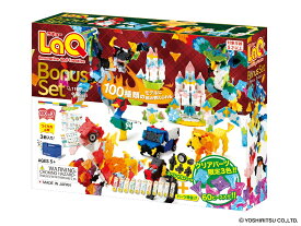 【特典付き】【クーポン】【ラッピング無料受付中】LaQ ラキュー ボーナスセット 2022 Bonus Set 知育 ブロック 玩具 日本製