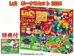 yT^N[XTtzy萶YizLaQ L[ {[iXZbg 2024 Bonusset m ubN ߋ { Vc