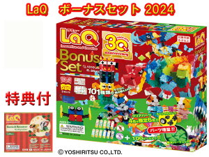 yT^ƃgiJCTtzy萶YizLaQ L[ {[iXZbg 2024 Bonusset m ubN ߋ { Vc