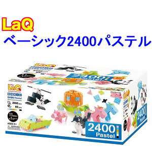 ブロック laq 2400の人気商品・通販・価格比較 - 価格.com