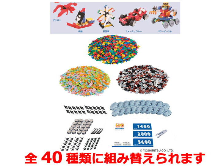 楽天市場】【特典付き】【クーポン】【ラッピング無料受付中】LaQ 