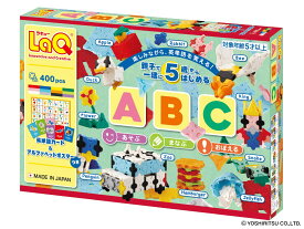 【特典付き】【クーポン】【ラッピング無料受付中】LaQ　ラキュー　ABC　知育　ブロック　玩具　日本製