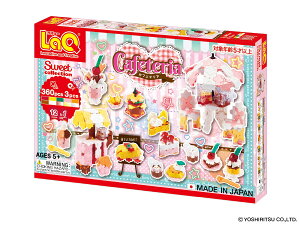 �y���b�s���O������t���z�y2/21�V�����z LaQ ���L���[ �X�C�[�g�R���N�V���� �J�t�F�e���A L009739 Yoshiritsu�@�m�� �u���b�N �ߋ�@���{��