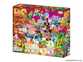 【無料Xmasラッピング受付中】【限定生産品】【11/1新発売】LaQ ラキュー ボーナスセット 2025 Bonusset (1180pcs+SP115pcs) L009487 知育 ブロック 玩具 日本製 ヨシリツ