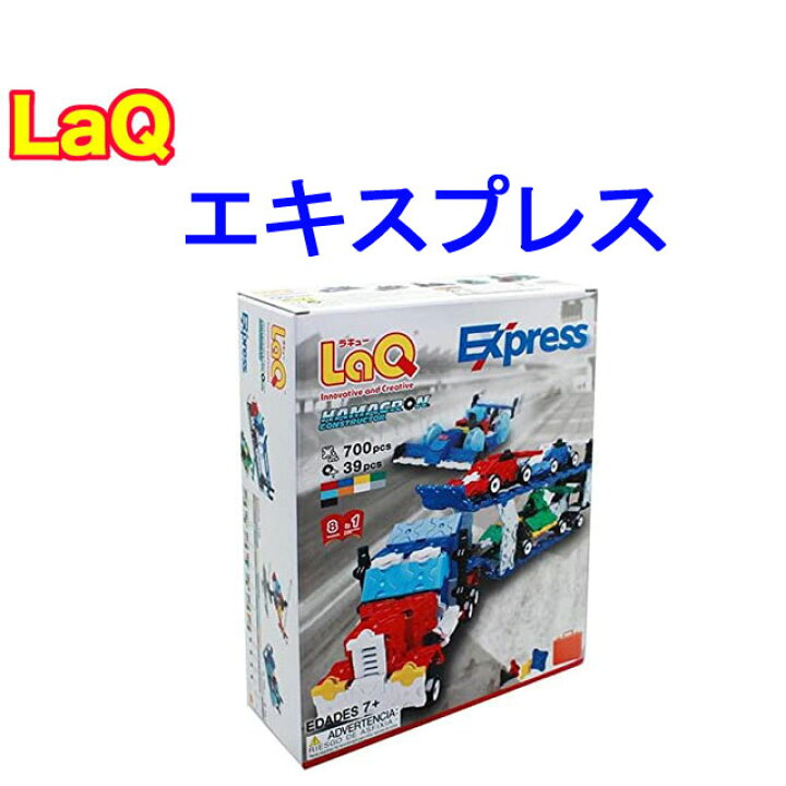 楽天市場】【特典付き】【クーポン】【ラッピング無料受付中】LaQ 
