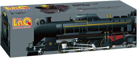 【特典付き】【クーポン】【ラッピング無料受付中】LaQ　ラキュー　トレイン　蒸気機関車D51498　143ピース　知育　ブロック　玩具　日本製