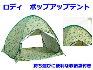 Rody@fB@|bvAbveg@^b`eg@AEghA hEVV@