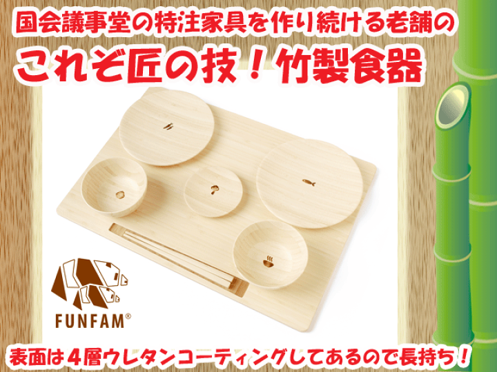 楽天市場】【クーポン】【ラッピング無料受付中】お食い初めにおすすめ