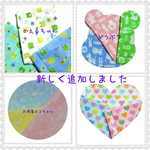傫߁@qp@􂦂@}XN@_uK[[LbY}XN]ԕ/ECX΍/}Eʉ/ʂ/FBւ̃v[g/w/H/|///q