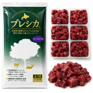【お試し商品】北海道産エゾシカ ロースぶつ切り 0.5kg 小分け（約42g×12個）犬 鹿肉 生肉 犬用 無添加 …