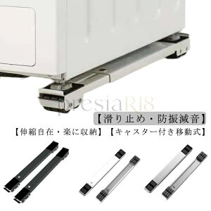 2�Z�b�g ����@ �①�� �L���X�^�[ �ړ� �u���� �L���X�^�[�� �����グ�� �L�k�� ���߉\ ����@ �� ����@�X���C�h�� ����~�߃}�b�g �����h���[���b�N �h����������@ ���b�N �����z�� 