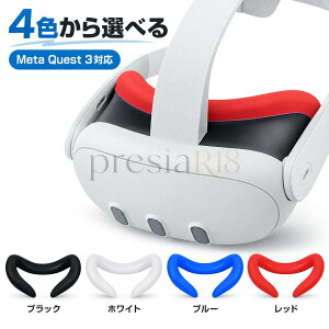 Meta Quest 3 �V���R���f�� �t�F�C�X�J�o�[ ���^�N�G�X�g3 VR�EMR�w�b�h�Z�b�g �ی� �t�F�C�V���� �C���^�[�t�F�C�X �p�b�h �J�o�[ ��p �l�C �ȒP���� �A�C�}�X�N �\�t�g�J�o�[