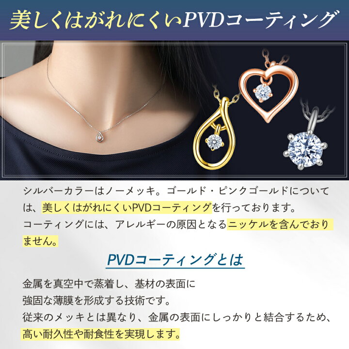 楽天市場】送料無料 アレルギー対応 スワロフスキー ネックレス 