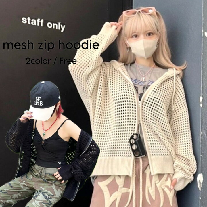 楽天市場】正規品 【 XU mesh zip hoodie (2color) 】 エックスユー 